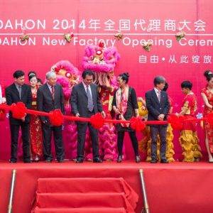 dahon opens new factory in shenzhen 2014