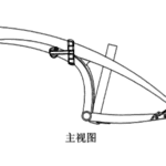central support for folding bicycle, landing gear